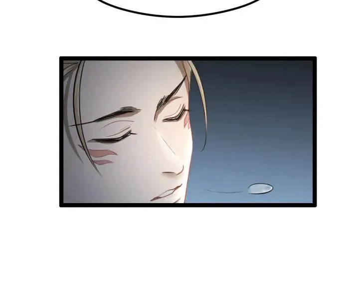 第79话 你的味道（下） 第92页