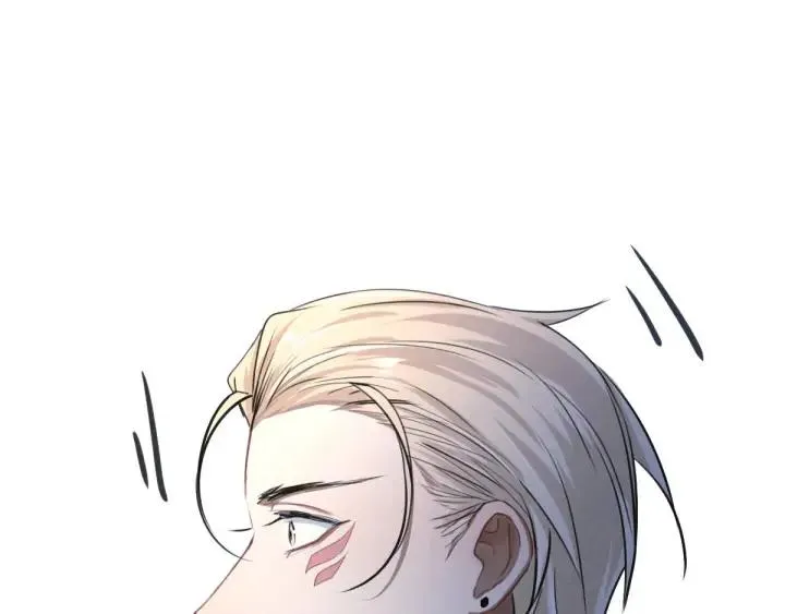 第79话 你的味道（下） 第97页