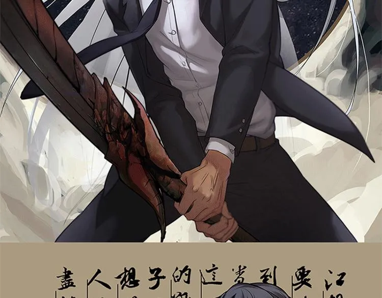 第1话 穿越了 第4页