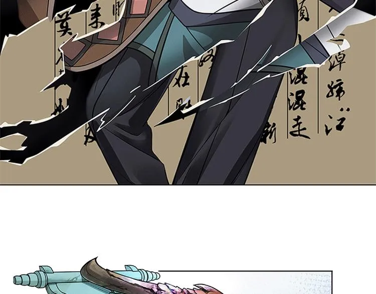 第1话 穿越了 第6页