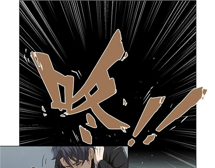 第1话 穿越了 第9页