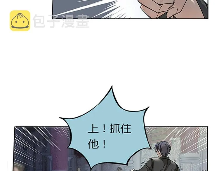 第1话 穿越了 第15页