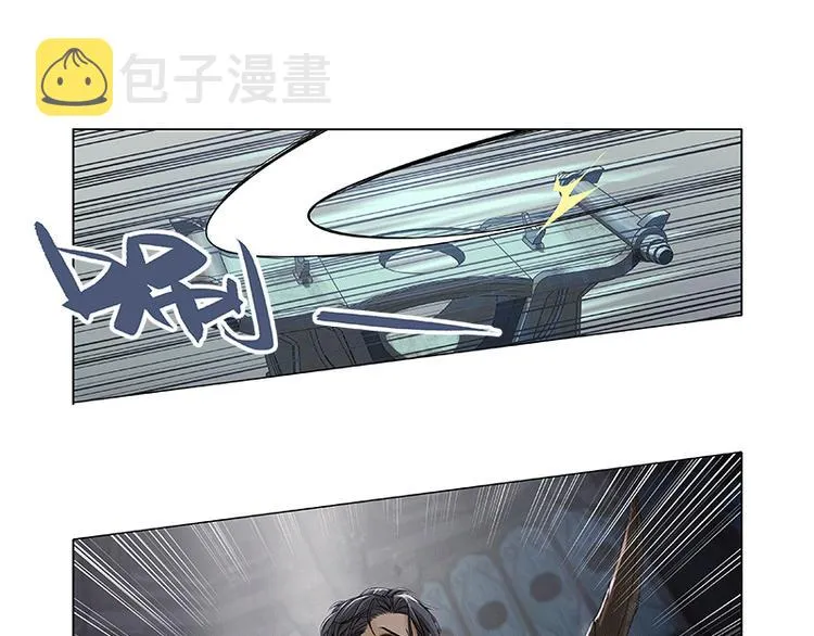 第1话 穿越了 第18页