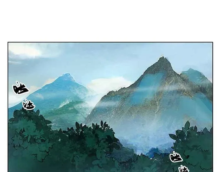 第2话 是敌是友？ 第3页