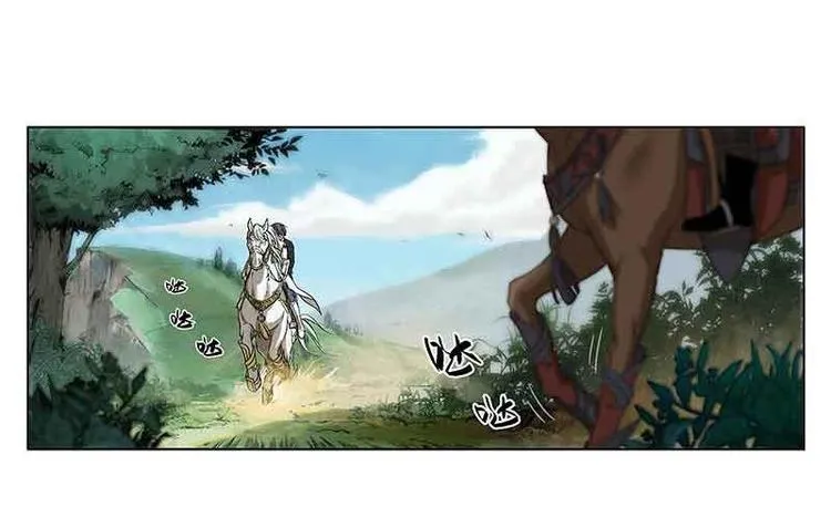 第2话 是敌是友？ 第8页