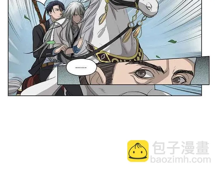 第2话 是敌是友？ 第10页
