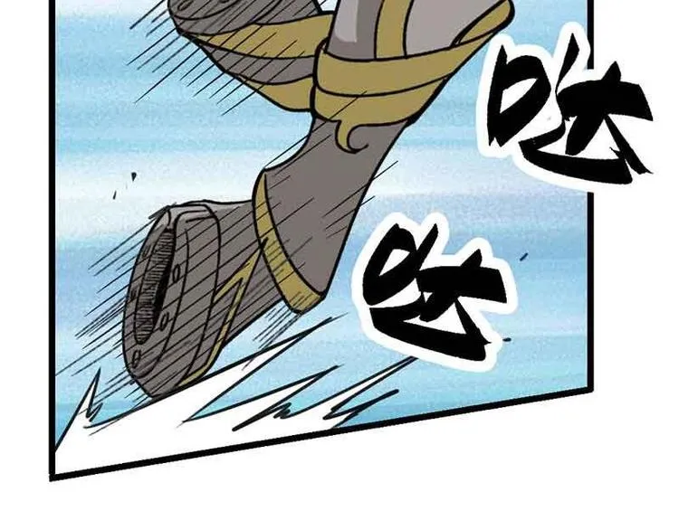 第2话 是敌是友？ 第18页