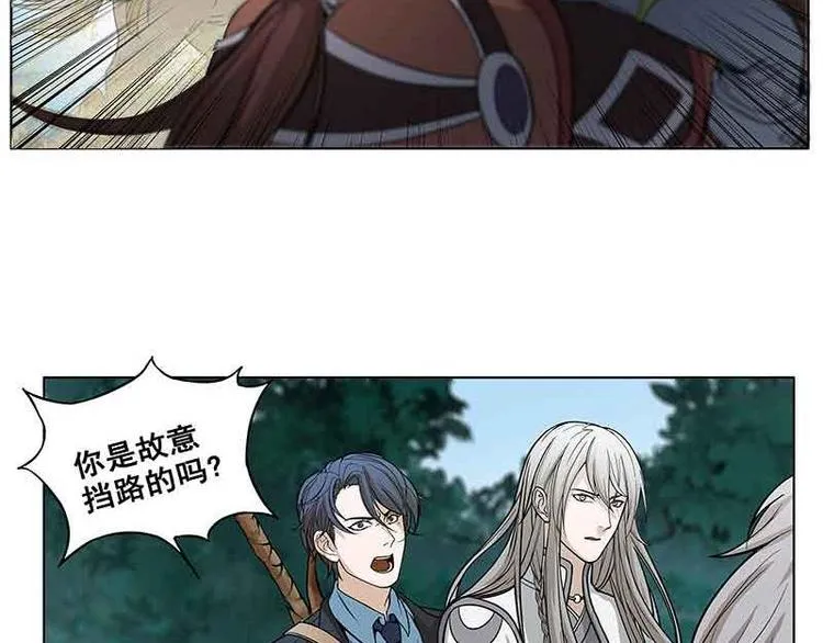 第2话 是敌是友？ 第22页