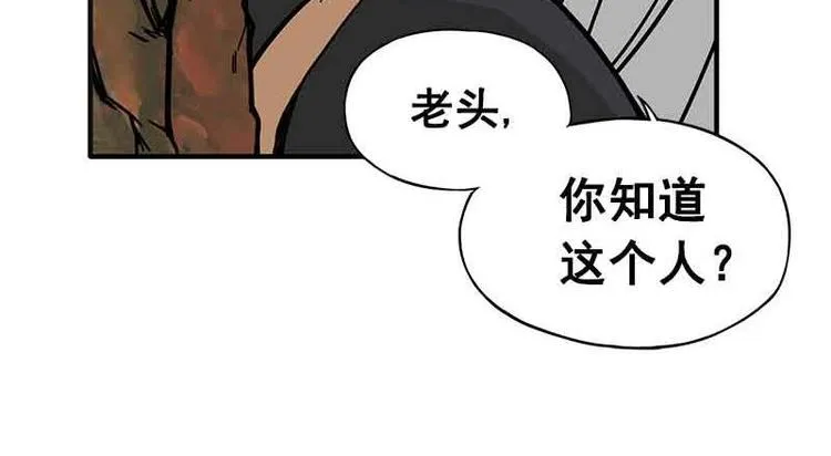 第2话 是敌是友？ 第28页
