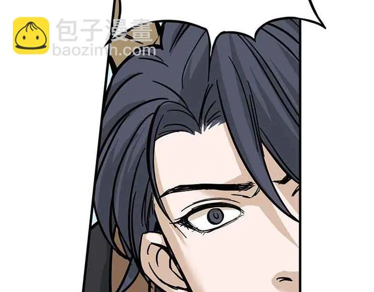 第2话 是敌是友？ 第43页