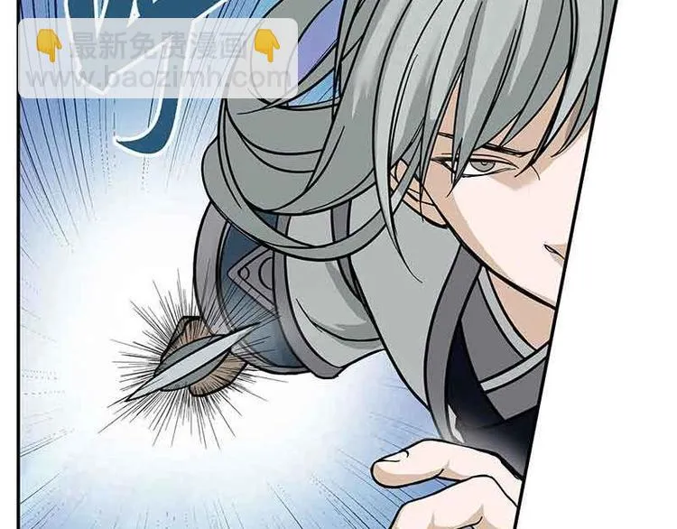 第2话 是敌是友？ 第53页
