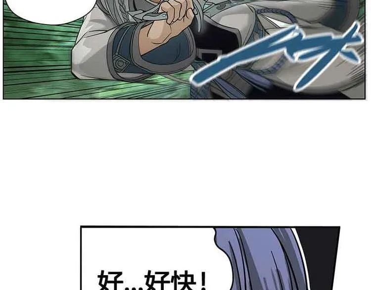 第2话 是敌是友？ 第61页
