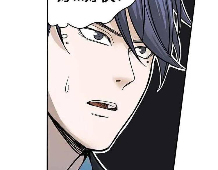 第2话 是敌是友？ 第62页