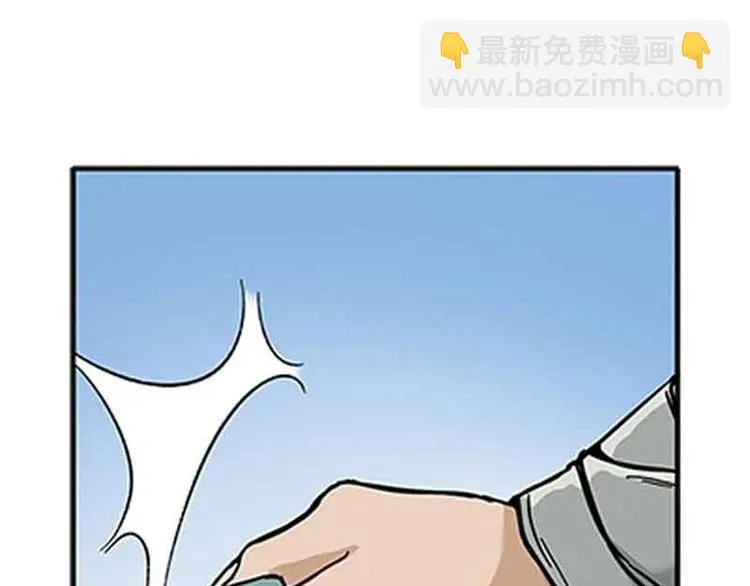 第2话 是敌是友？ 第69页