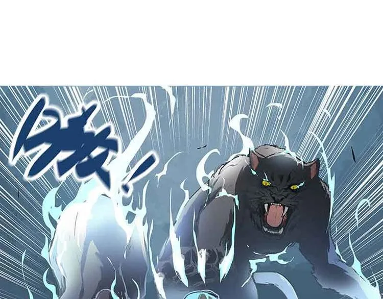 第2话 是敌是友？ 第72页