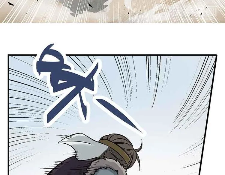 第2话 是敌是友？ 第74页