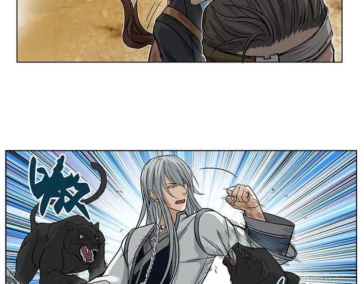 第2话 是敌是友？ 第80页
