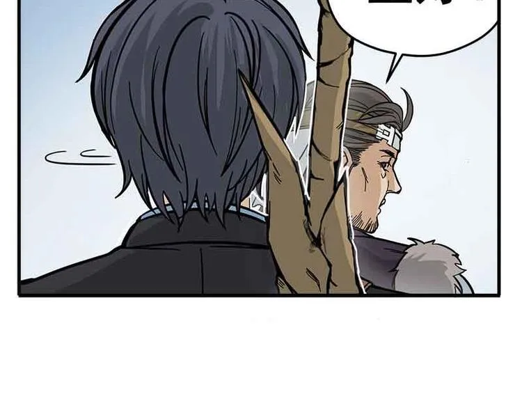 第2话 是敌是友？ 第83页