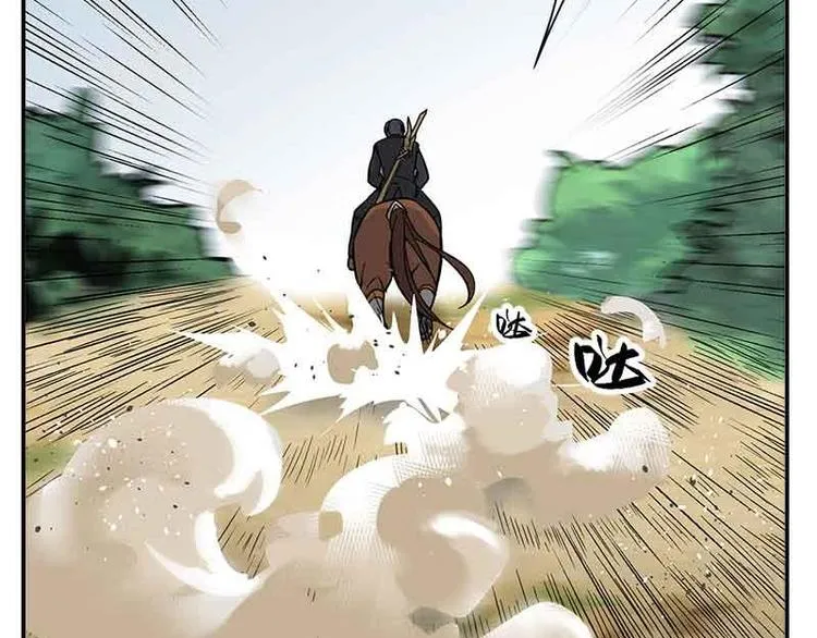 第2话 是敌是友？ 第85页