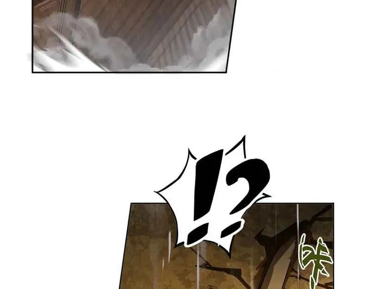 第3话 神级装备？ 第13页