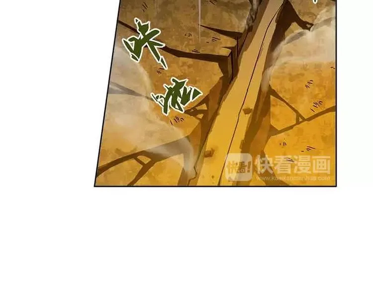 第3话 神级装备？ 第14页