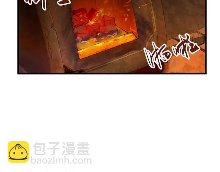 第3话 神级装备？ 第19页