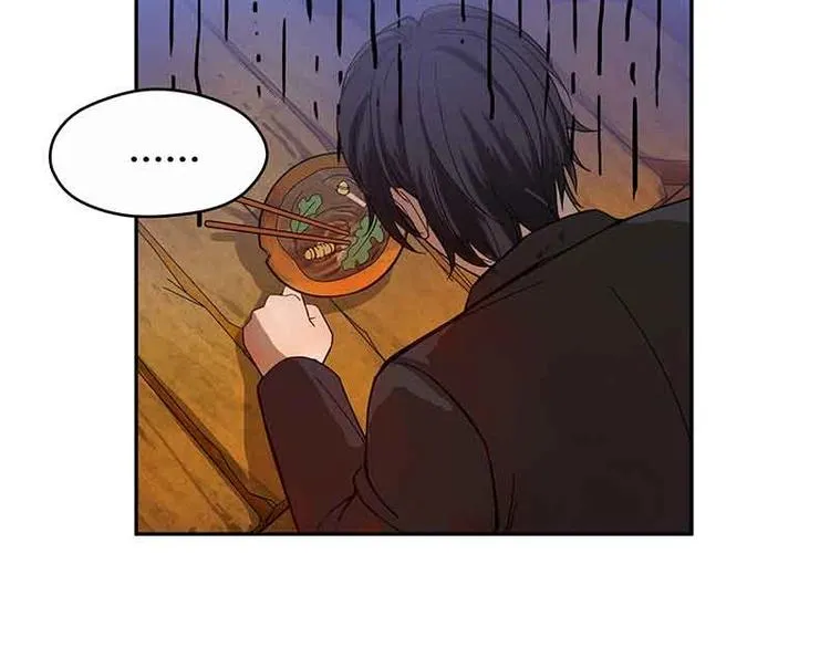 第3话 神级装备？ 第21页