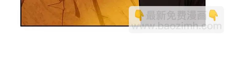 第3话 神级装备？ 第24页