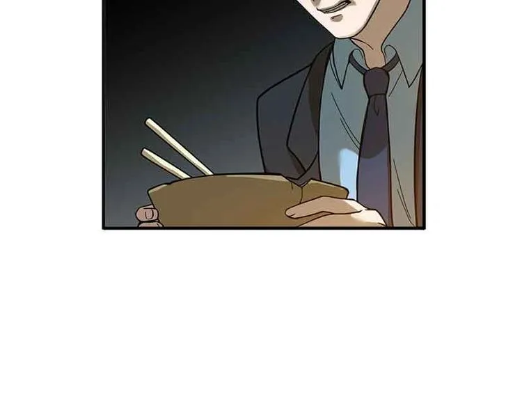 第3话 神级装备？ 第26页