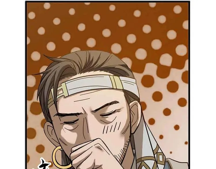 第3话 神级装备？ 第34页