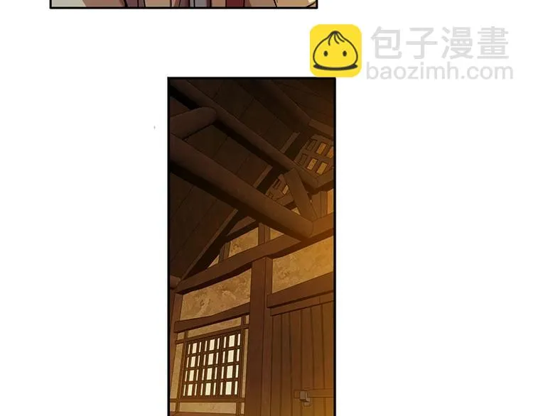 第3话 神级装备？ 第43页