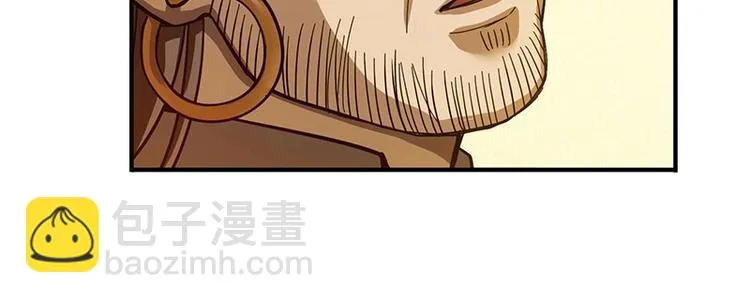 第3话 神级装备？ 第49页