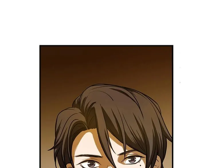 第3话 神级装备？ 第61页