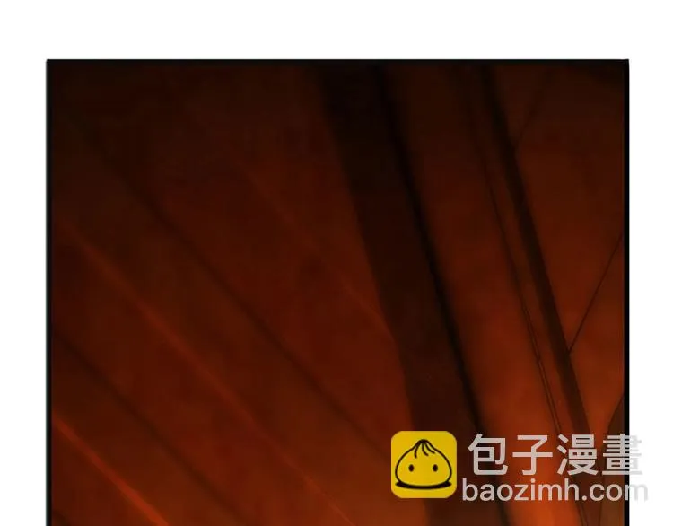 第3话 神级装备？ 第83页