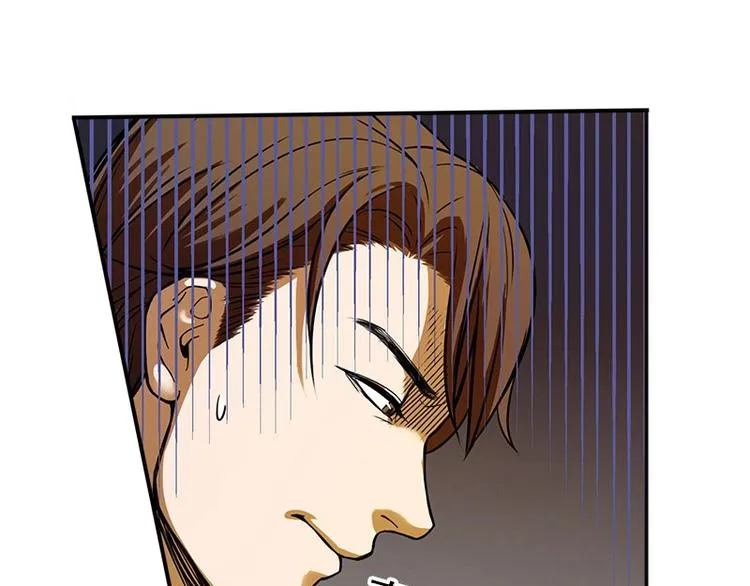 第3话 神级装备？ 第94页