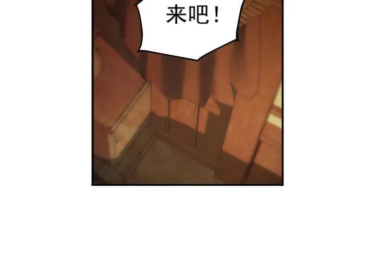 第4话 神兽？熊孩子？ 第14页