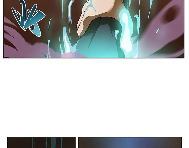 第4话 神兽？熊孩子？ 第16页