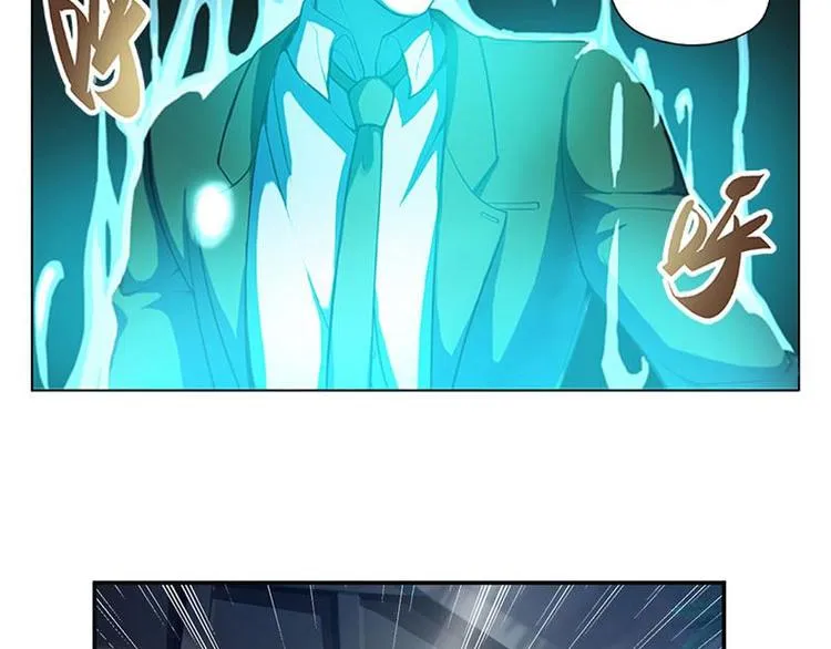 第4话 神兽？熊孩子？ 第18页