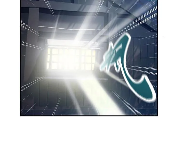 第4话 神兽？熊孩子？ 第19页