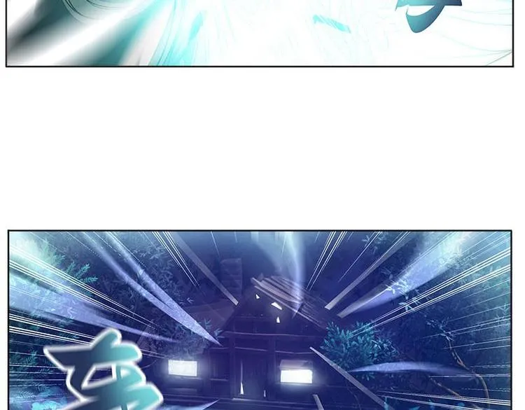 第4话 神兽？熊孩子？ 第29页