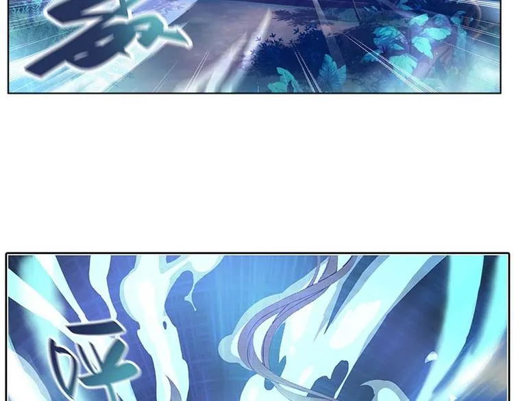 第4话 神兽？熊孩子？ 第30页