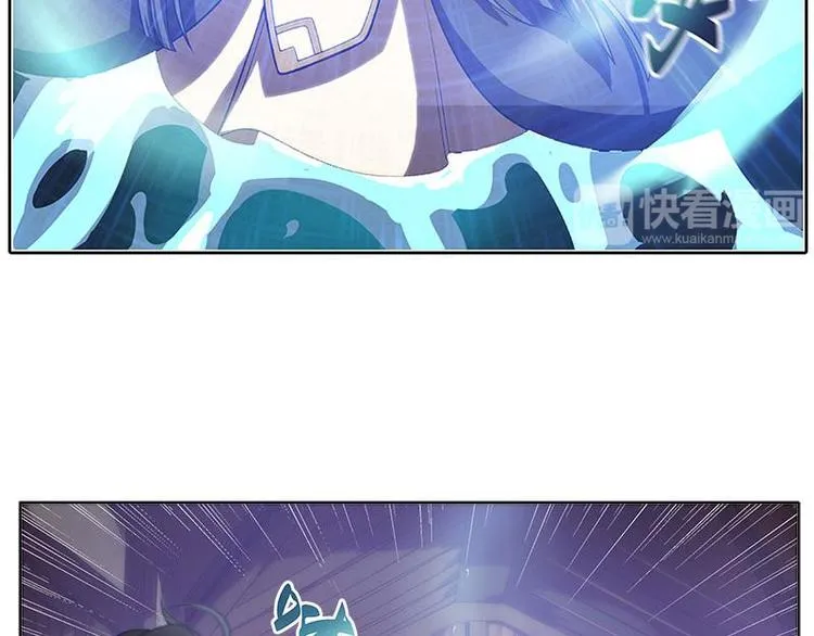 第4话 神兽？熊孩子？ 第32页