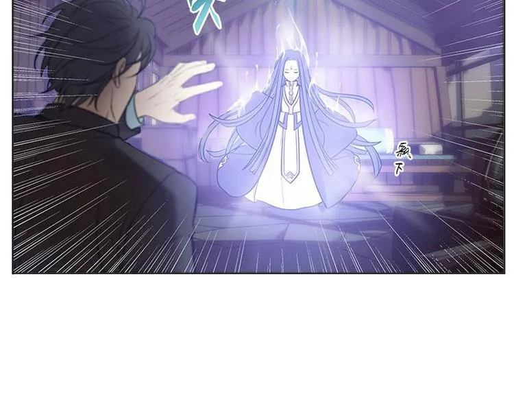 第4话 神兽？熊孩子？ 第33页