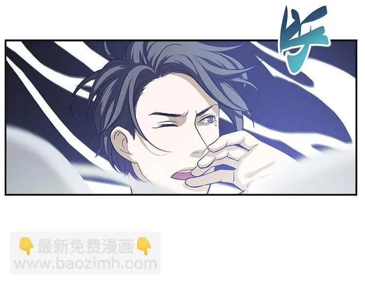 第4话 神兽？熊孩子？ 第34页