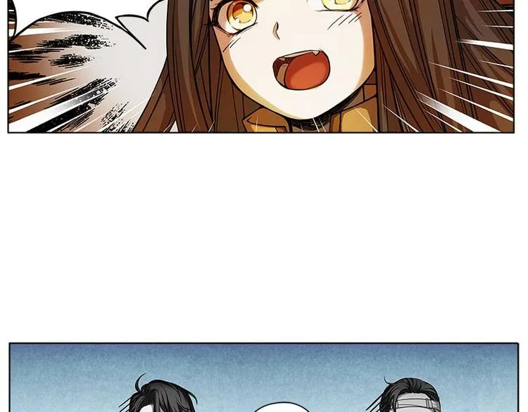 第4话 神兽？熊孩子？ 第46页