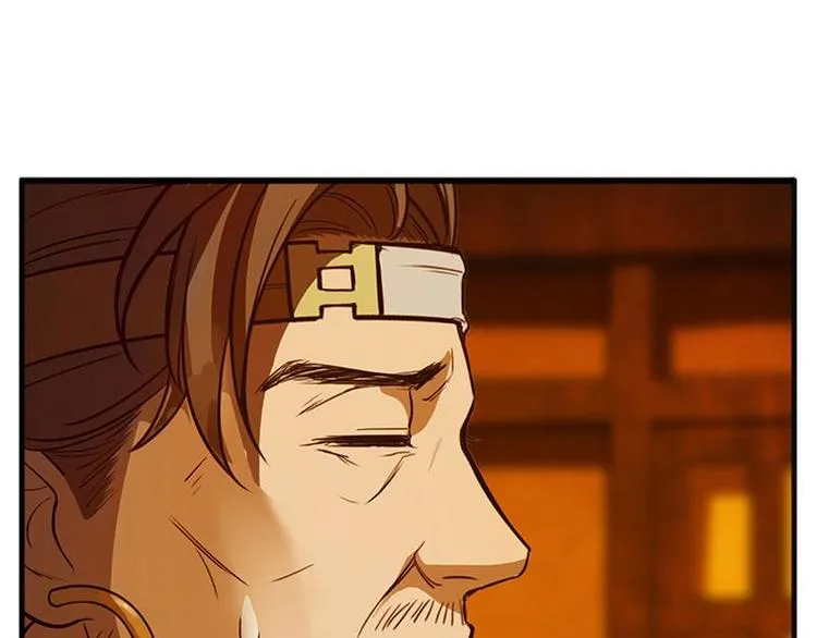 第4话 神兽？熊孩子？ 第51页