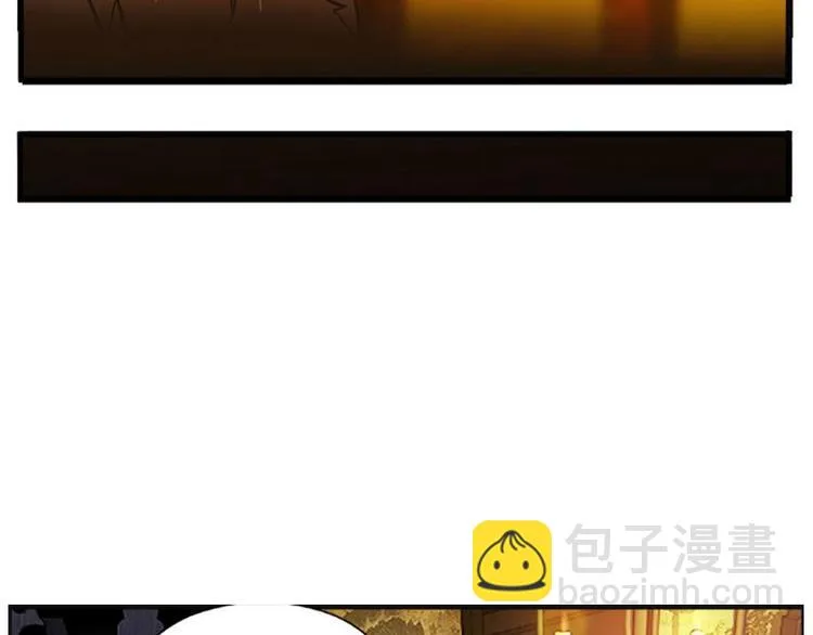 第4话 神兽？熊孩子？ 第53页