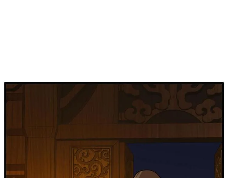 第4话 神兽？熊孩子？ 第69页