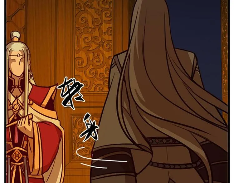 第4话 神兽？熊孩子？ 第70页