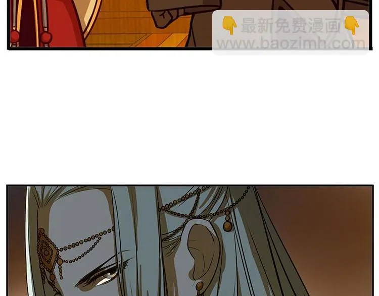 第4话 神兽？熊孩子？ 第71页